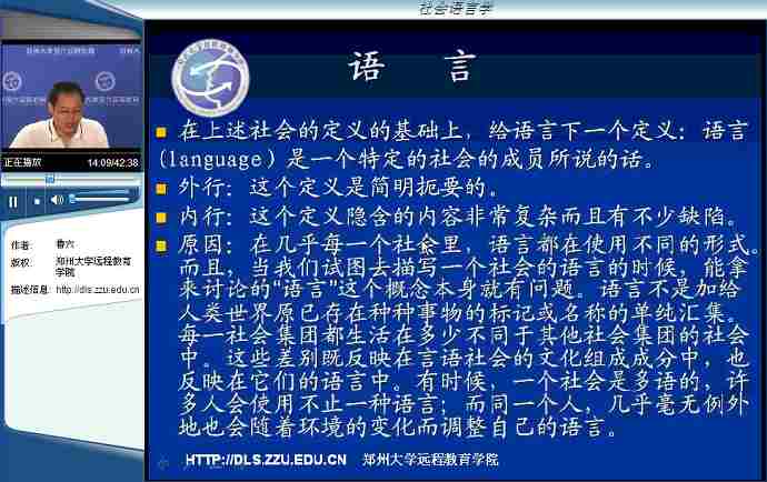 汉语言文学视频教程牌子好不好 c语言视频教程