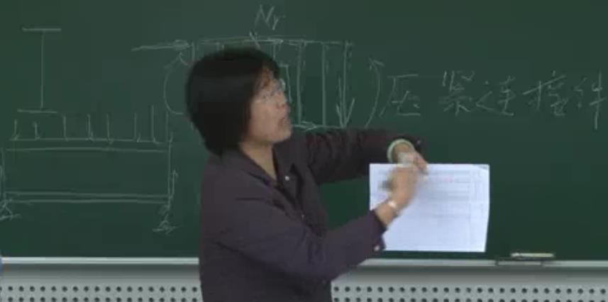 木结构设计视频教程 20讲 何敏娟 同济大学