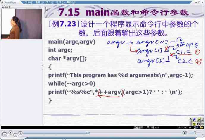 编程视频教程_pascal语言自学_pascal语言视频教程