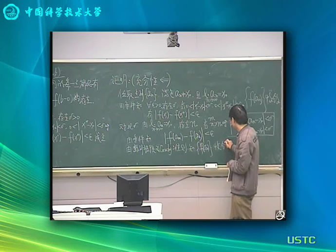 单变量微积分视频教程