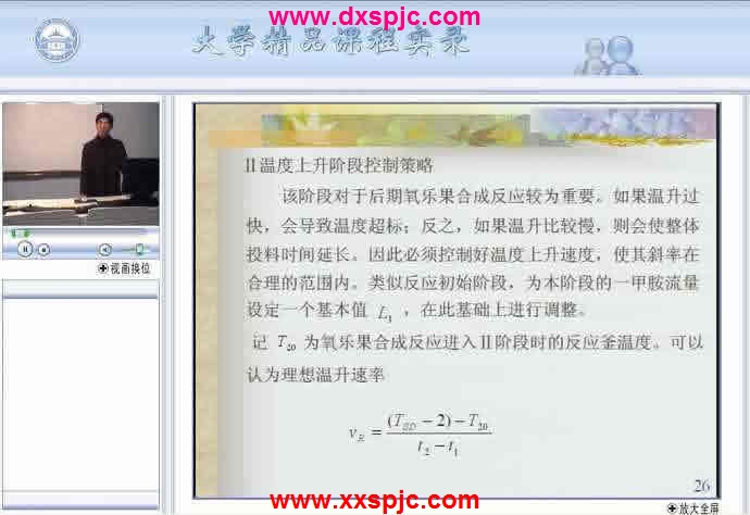 智能控制视频教程